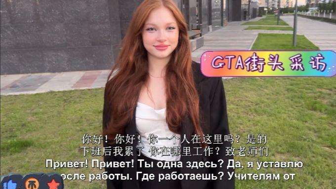 街头系列-齐刘海绿色马尾的丰满皮衣OL